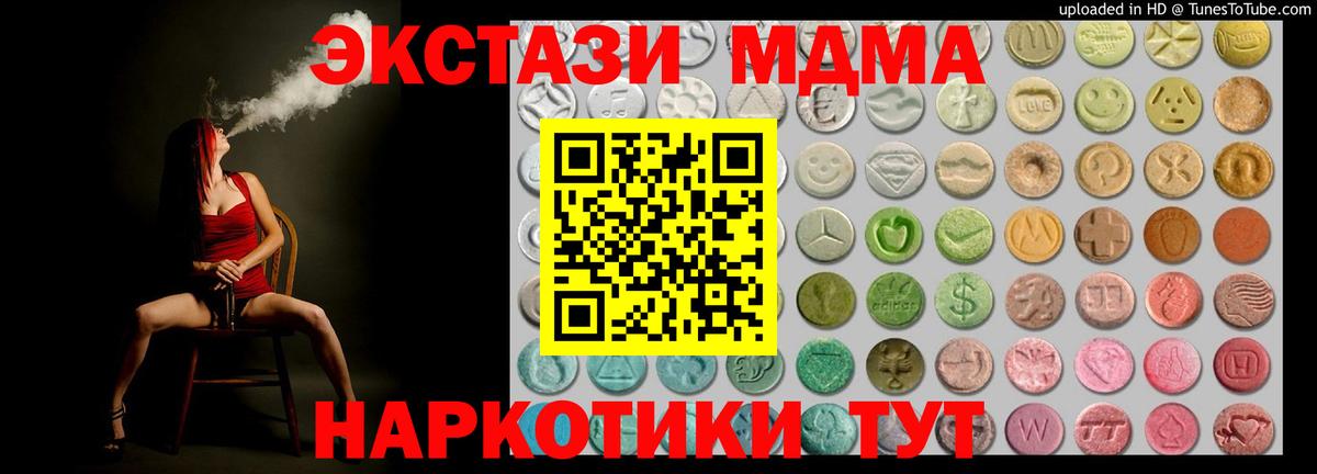 Экстази Дубай Кстово