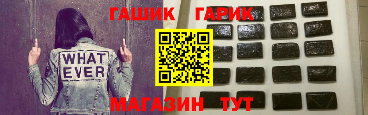 Гашиш 40% ТГК Кстово