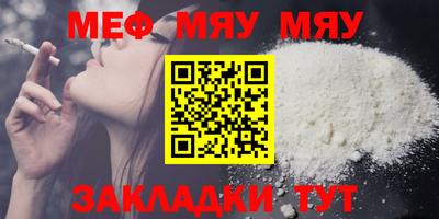 гидра Бугуруслан