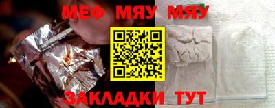 шишки Бузулук