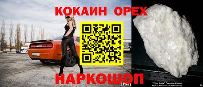 шишки Бузулук