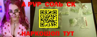 шишки Бузулук