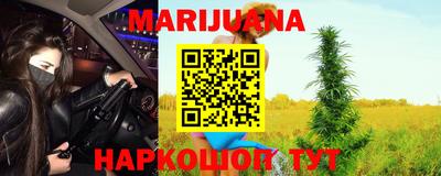 шишки Бузулук