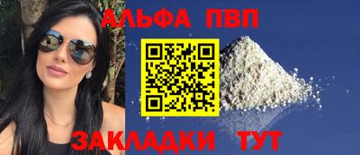шишки Бузулук
