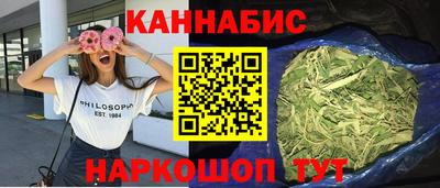 шишки Бузулук