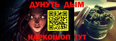 гидра Бугуруслан