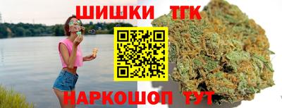 гидра Бугуруслан