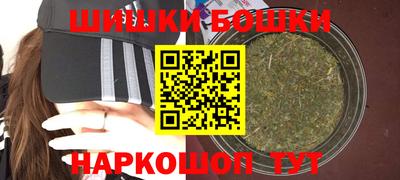 гидра Бугуруслан