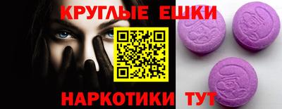 гидра Бугуруслан