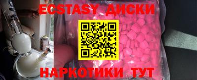шишки Бузулук
