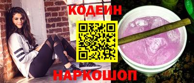 шишки Бузулук