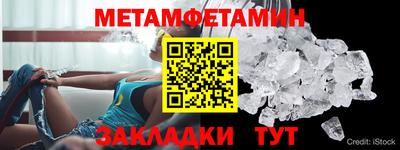 гидра Бугуруслан