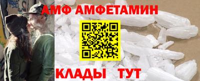 гидра Бугуруслан