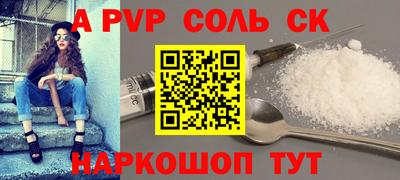 гидра Бугуруслан