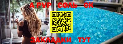 гидра Бугуруслан