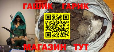 шишки Бузулук