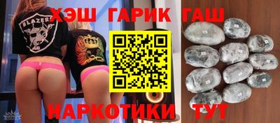 шишки Бузулук
