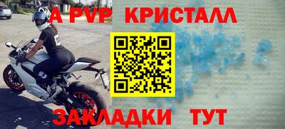 гидра Бугуруслан