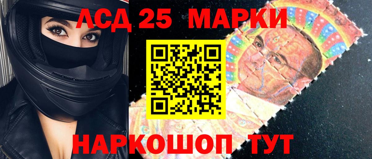 Кстово  ЛСД экстази ecstasy  Лсд 25 экстази  Лсд 25 экстази кислота  Вход с VPN 