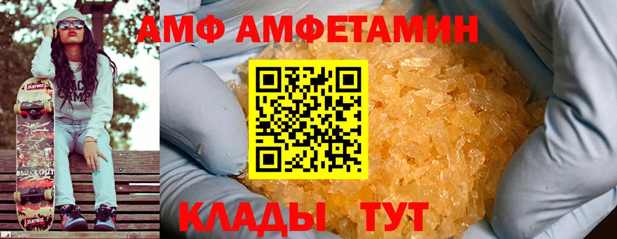 Метамфетамин Декстрометамфетамин 99.9% Кстово