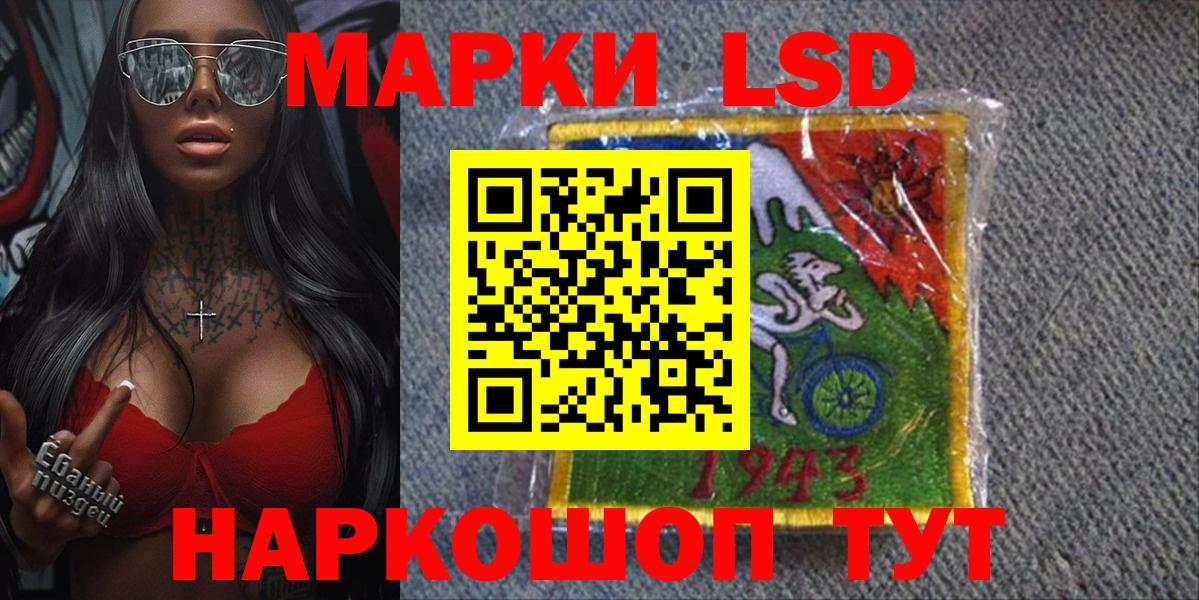 Марки N-bome 1500мкг  Вход с VPN  Кстово 