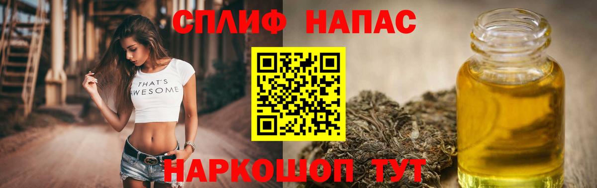 Бошки Шишки семена Кстово
