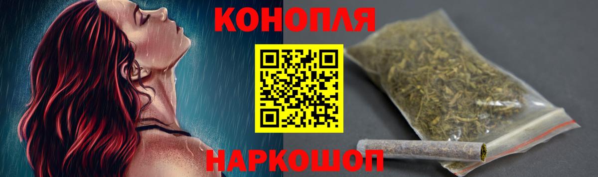 Конопля THC 21%  Бошки Шишки ГИДРОПОН  Вход с VPN  Кстово  Конопля Amnesia 